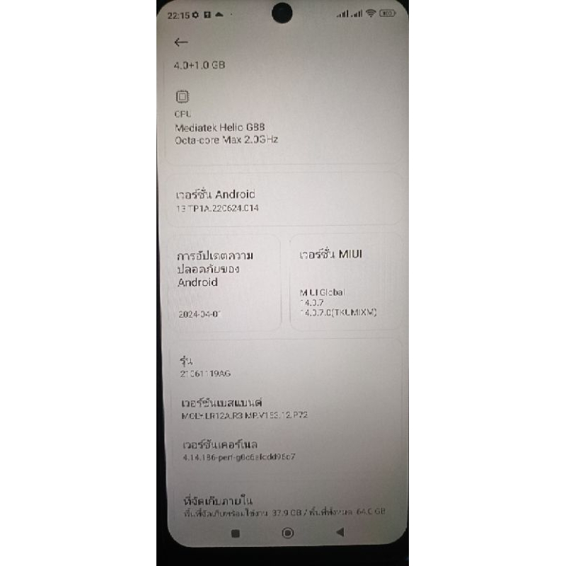 redmi 10 ram4  rom64