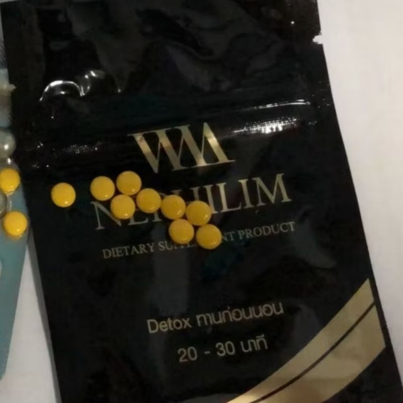 WM NEPHILIM D (Dietary Supplement Product) ดีท้อกซองดำไม่สกรีน 20เม็ด มีของแถมจ้า✅