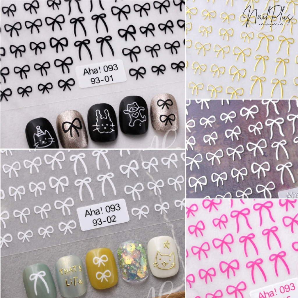 Aha สติกเกอร์ติดเล็บ Nail Sticker ลายการ์ตูน สายรุ้ง ผลไม้ หัวใจ ผีเสื้อ โบว์ ดาว วิ๊งๆ น่ารักมากก
