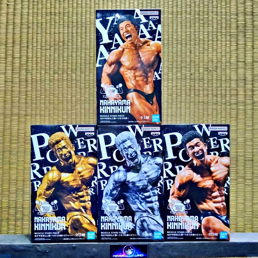 BANDAI BANPRESTO FIGURE: MUSCLE STARS PIECE - LION'S APPEARANCE TROPHY - NAKAYAMA KINNI-KUN
