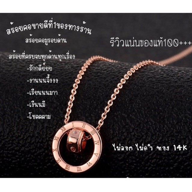 สร้อยคอมูรอบด้าน[ขายดีที่สุด]พาวเวอร์แห่งหวัง จากฮ่องกง ใส่อาบน้ำได้ ไม่ลอกไม่ดำ สายมูเตลู ด้ายแดง