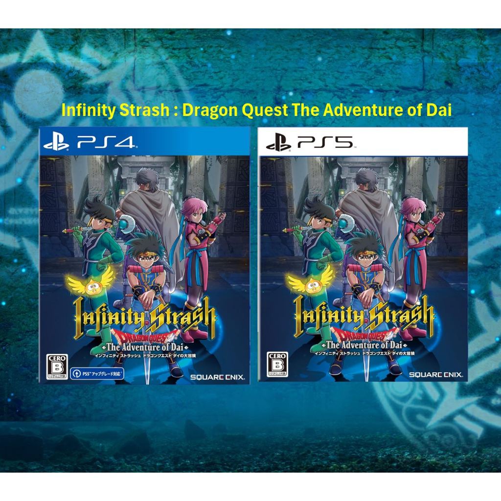 แผ่นเกม💿 Ps4&Ps5 Infinity Strash: Dragon Quest The Adventure of Dai | แท้มือ1 🆕 | Zone2 ญี่ปุ่น 🇯🇵 (เปลี่ยนภาษา Engได้)
