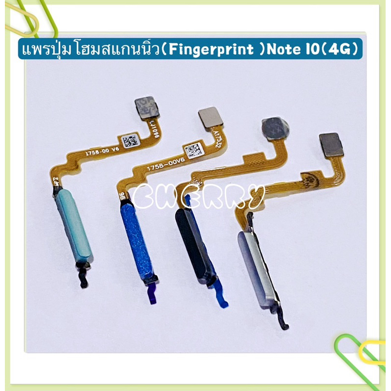 แพรปุ่มโฮมสแกนนิ้ว ( Finger ） Redmi Note 10（4G）