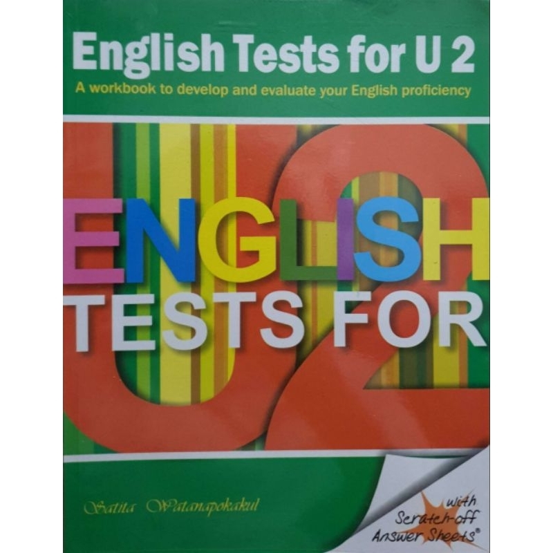 หนังสือ English tests for u 2vvvvvvvv