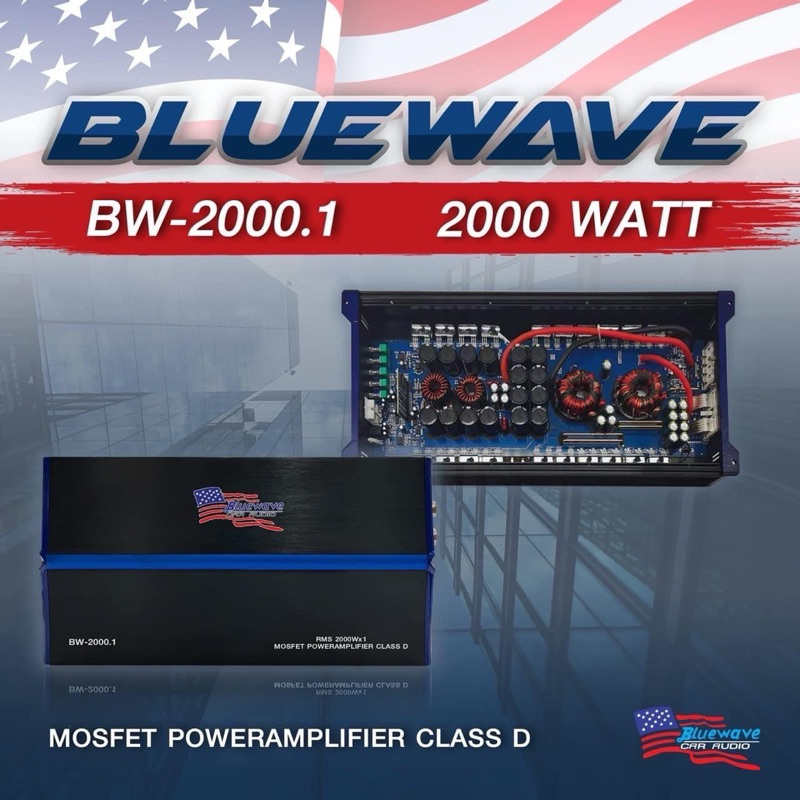 ขายเพาเวอร์แอมป์ POWER AMP Bluewave​รุ่น BW-2000.1​  2000 watt​ max​