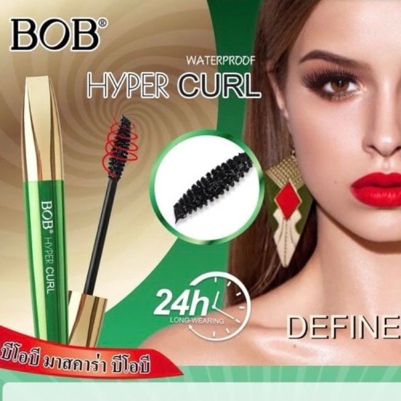 บีโอบี มาสคาร่า กันน้ำ กันเหงื่อ BOB Hyper Curl Define A-Lash Waterproof Mascara