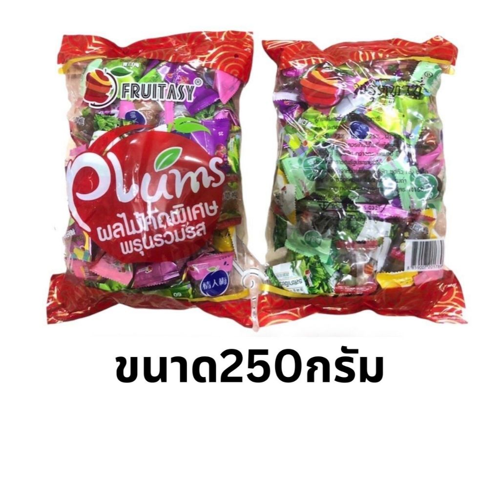 บ๊วย(พรุน)รวมรสขนาดบรรจุ250กรัม ส่งตรงจากโรงงานถึงผู้บริโภคโดยตรง