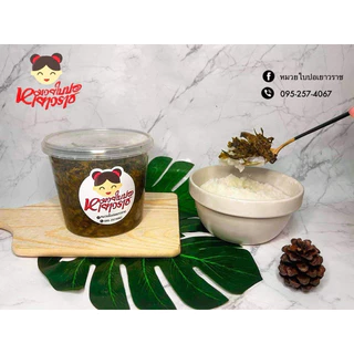 กานาฉ่ายเห็ดหอมหั่นชิ้นสูตรดั้งเดิม ขนาด500กรัม