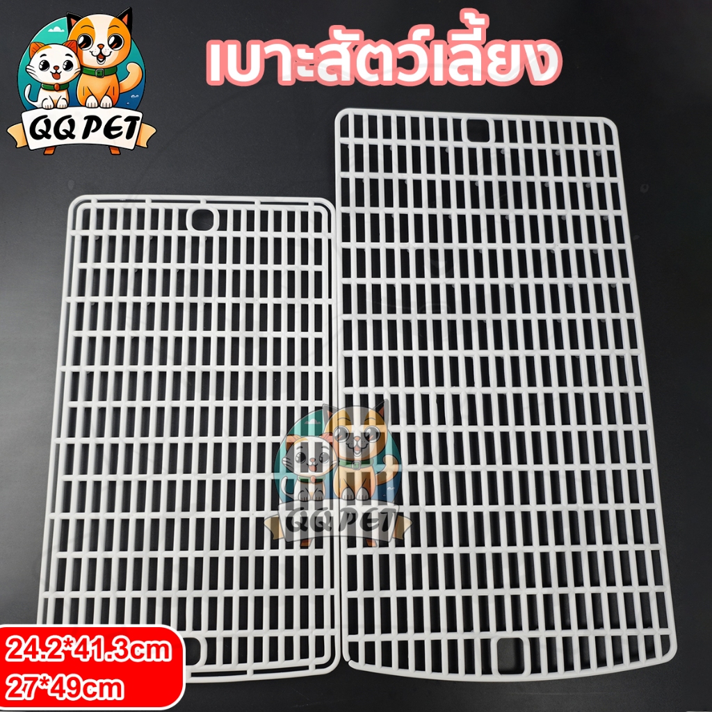 QQPET เบาะสัตว์เลี้ยง กรงแมว กรงสุนัข กรงแมวเดินทาง กะบังสัตว์เลี้ยง
