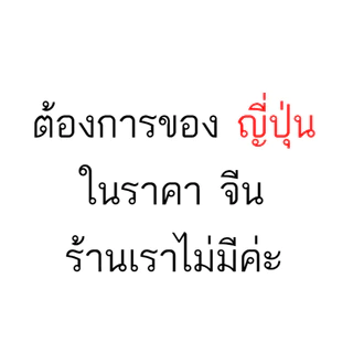 Hot !! ถุงหุ้มรอก หยดน้ำ ทรงกลม สปิน ผ้านุ่ม ปกป้องรอกพวกคุณ