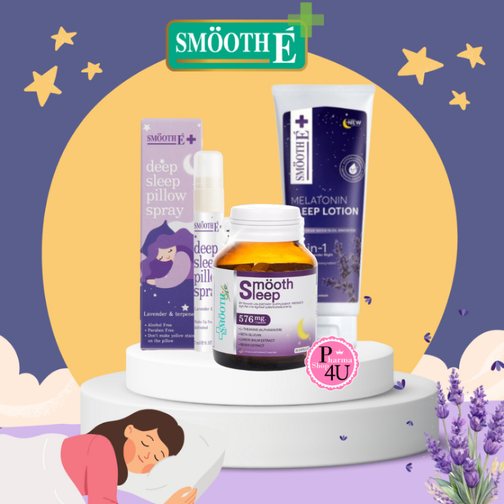 Smooth E Melatonin Sleep Lotion,Deep Sleep Pillow Spray,Sleep by Smooth Life 30 แคปซูล #L1