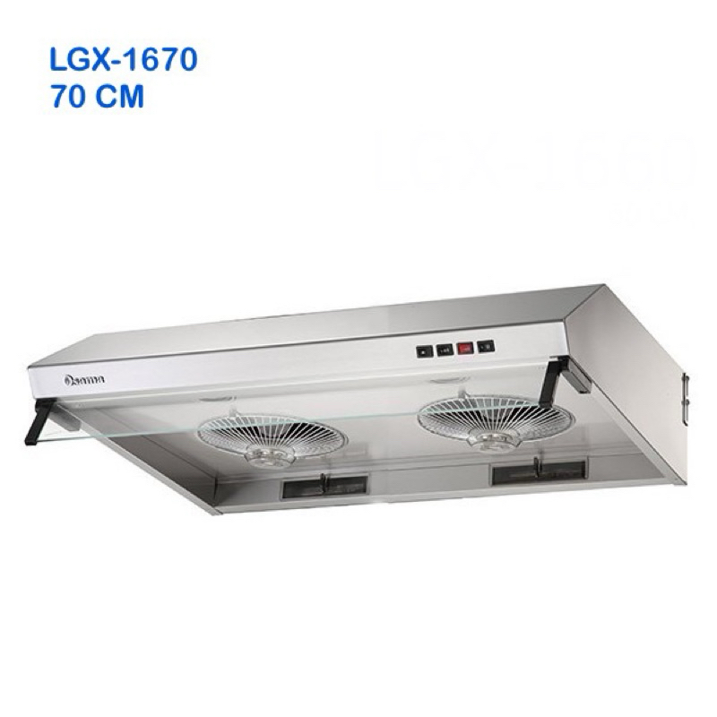 Osama เครื่องดูดควันรุ่น LGX-1670 ขนาด 70 ซม.