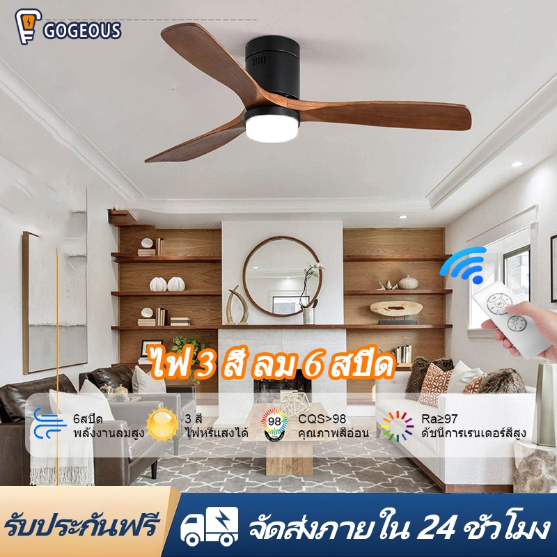 พัดลมเพดาน 42/48นิ้ว ไฟพัดลม ด้วยรีโมท โคมไฟพัดลม ลดแสง 3 สี 6 เกียร์ลม นอร์ดิก พัดลมโคมไฟ พัดลมไฟ led เพดาน พัดลม เพดาน
