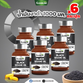 [ชุด6กระปุก] Black Sesame Oil น้ำมันงาดำ 1,000 มก. 60 แคปซูล…