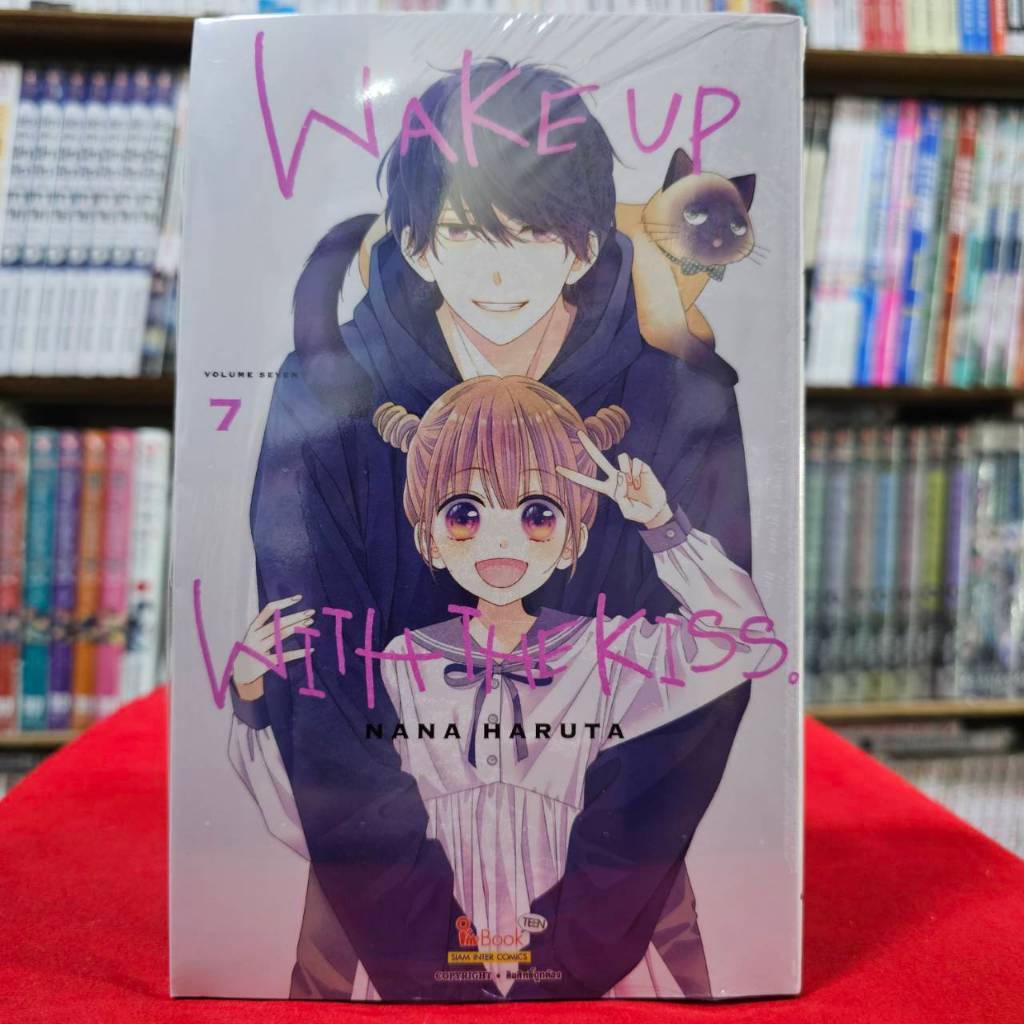 (แยกเล่ม) WAKE UP WITH THE KISS เล่มที่ 1-7 หนังสือการ์ตูน มังงะ มือหนึ่ง เวคอัพ smm