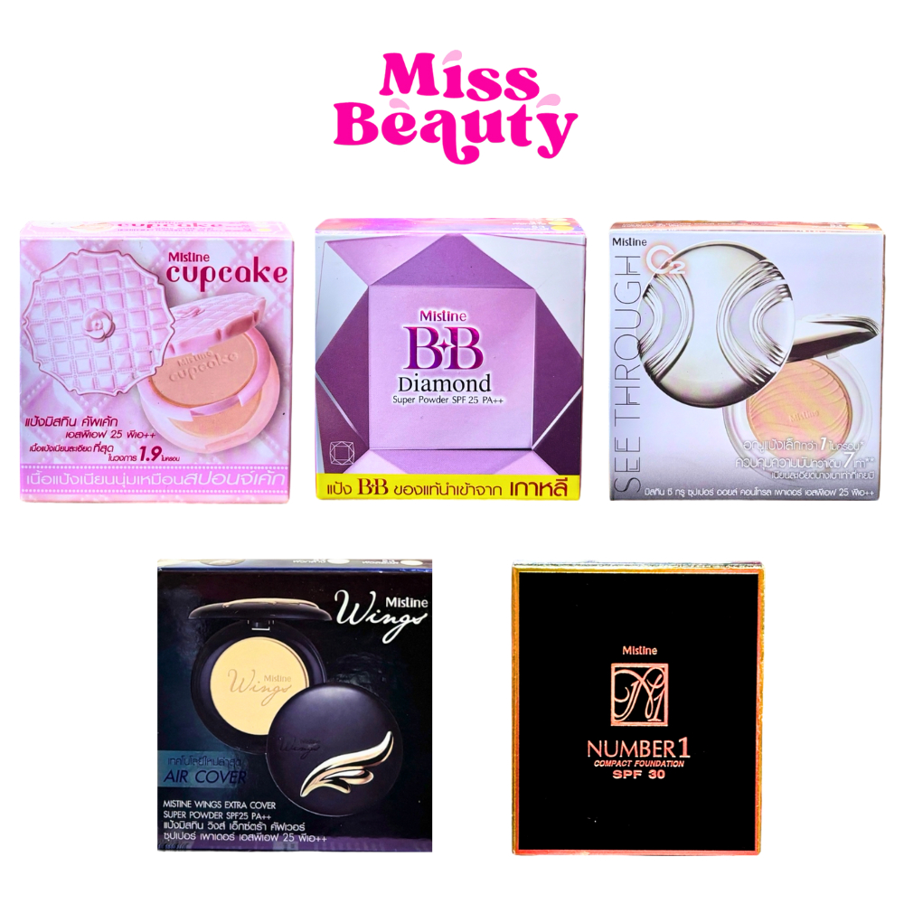 (แป้งตลับ) แป้งตลับ มิสทีน ทุกรุ่น Mistine  BB Diamond / Cupcake / Wings / Number1 compact
