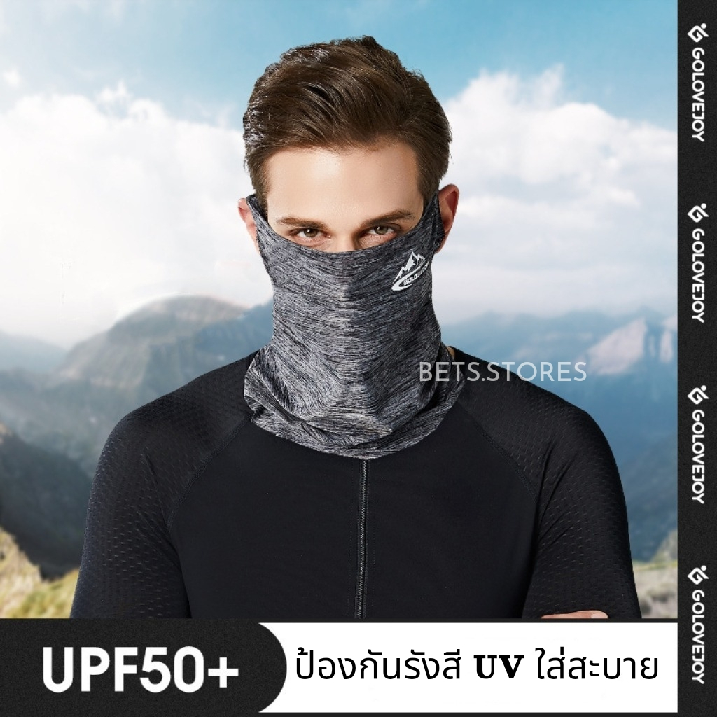 ผ้าบัฟ กันแดด มีที่เกี่ยวหู กันฝุ่น ผ้าลื่น ผ้าเย็น ใส่แล้วสะบาย ระบายความร้อนได้ดี พร้อมส่ง มี 3 สี