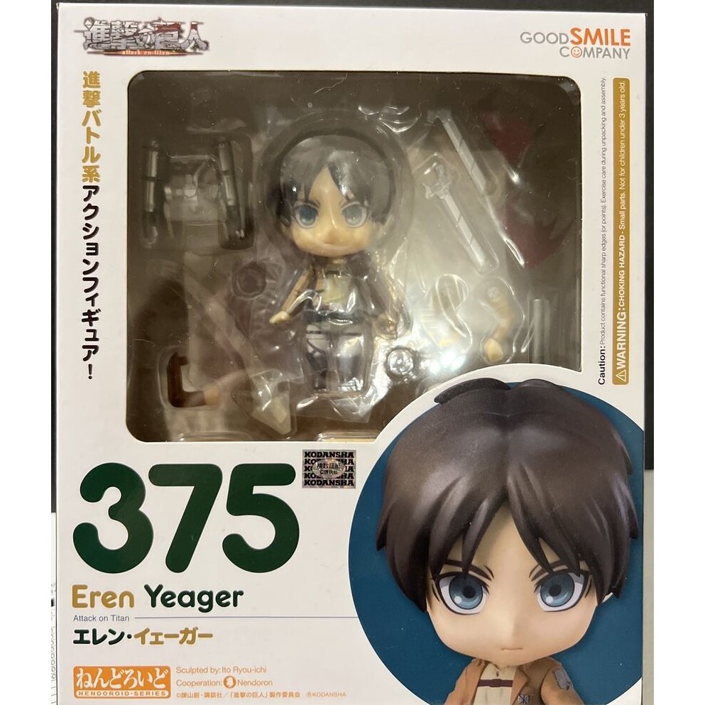 Nendoroid-Series [375] Eren Yeager สินค้าใหม่ ยังไม่แกะ