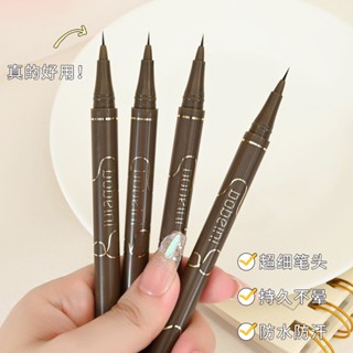 อายไลเนอร์ Bobeini Slim Liquid Eyeliner (No.8501) กันน้ำ กัน…