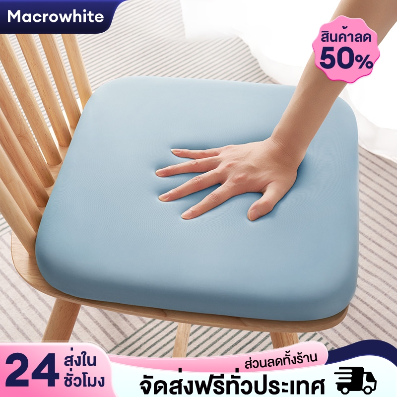 MW เบาะรองนั่ง เบาะ เบาะผ้าไหมน้ำแข็ง สีสันสดใส หนานุ่มนั่งสบาย ใช้พิงหลังได้ ราคาสบายกระเป๋า