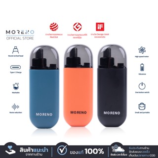 Moreno เครื่องเล็มขนจมูกอัจฉริยะ ใบมีดรอบด้าน 360 องศา ล้างท…