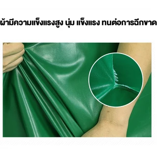 *โค้ดส่งฟรี*ผ้าใบกันน้ำ PVC ผ้าใบกันฝน (มีตาไก่) กันแดด ผ้าใบ 2x2 2x3 2x4 3x3 3x4 4x5 4x6 5x6 ผ้าคลุมรถ