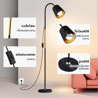 【จัดส่งจากกรุงเทพ】โคมไฟตั้งพื้น 3สี หลอดไฟ 12W โคมไฟอ่านหนังสือ โคมไฟห้องนอน โคมไฟตกแต่งห้อง ปรับมุมแสงได้ floor lamp