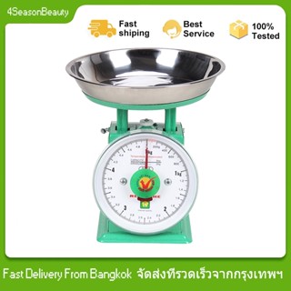 เครื่องชั่ง, กิโลกรัม, เครื่องชั่งขนาดเล็ก, 5 กก., เครื่องชั…