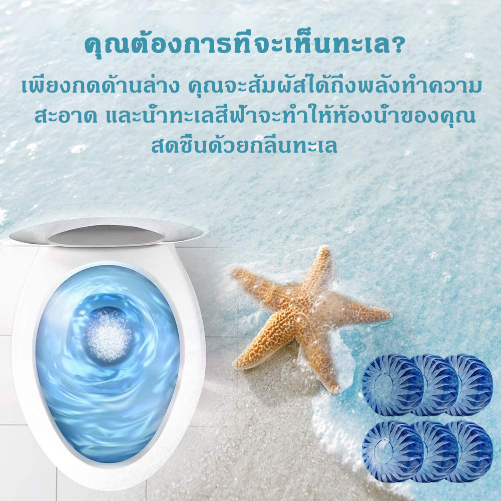 morfunz 🔥ถูกสุดๆ ลดกระหน่ำ🔥 แพค20ก้อนก้อนฟ้าดับกลิ่น น้ำยาดับกลิ่นชักโครก ระงับกลิ่น ดับกลิ่นถังชักโครกดับกลิ่นห้องน้ำ รูปที่ 2