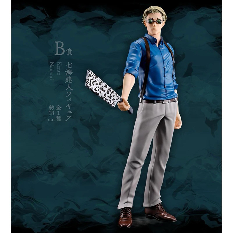 Jujutsu Kaisen - Kento Nanami