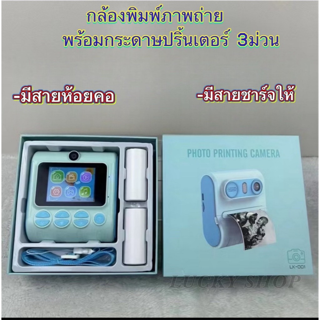 LK-001 เด็กการพิมพ์ โพลารอยด์กล้องดิจิตอล HD SLR เลนส์คู่กล้องถ่ายภาพกล้อง