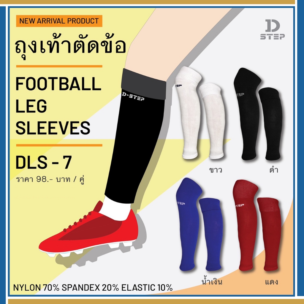 Pps Sports ถุงเท้าตัดข้อ สวมใส่ออกกำลังกาย