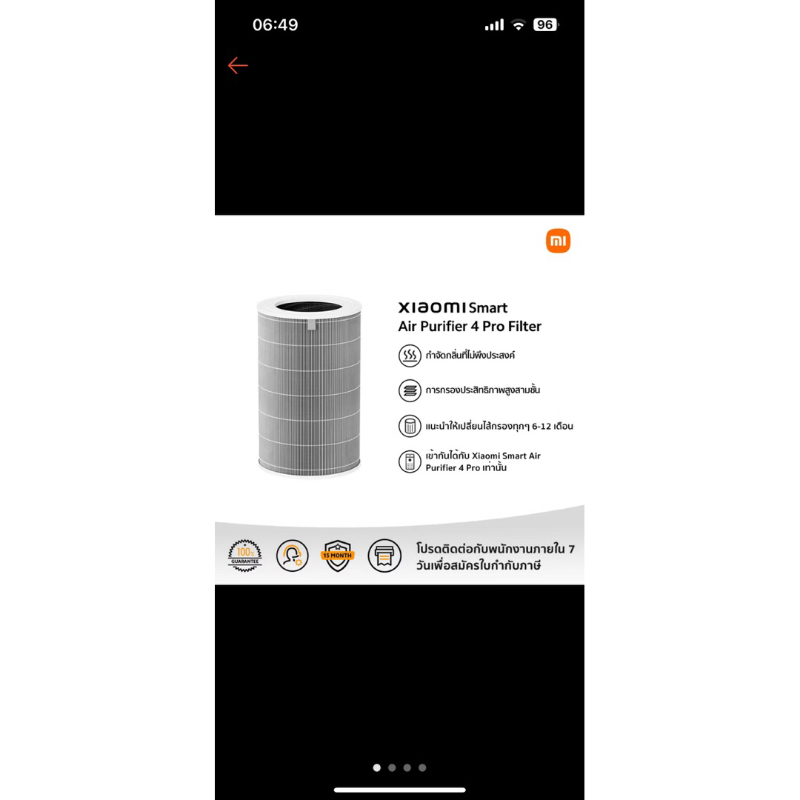 Xiaomi air purifier 4pro filter