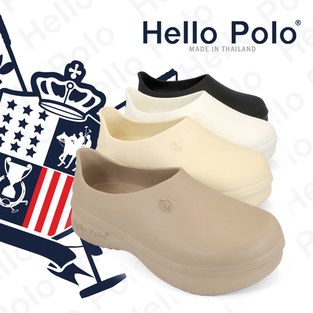 Hello Polo รองเท้าคัทชู พยาบาล HP8042  นุ่มสบายเท้า EVA เสริมส้นเท้า พื้นสูง 4.5 CM. ใส่ทำงานสบาย