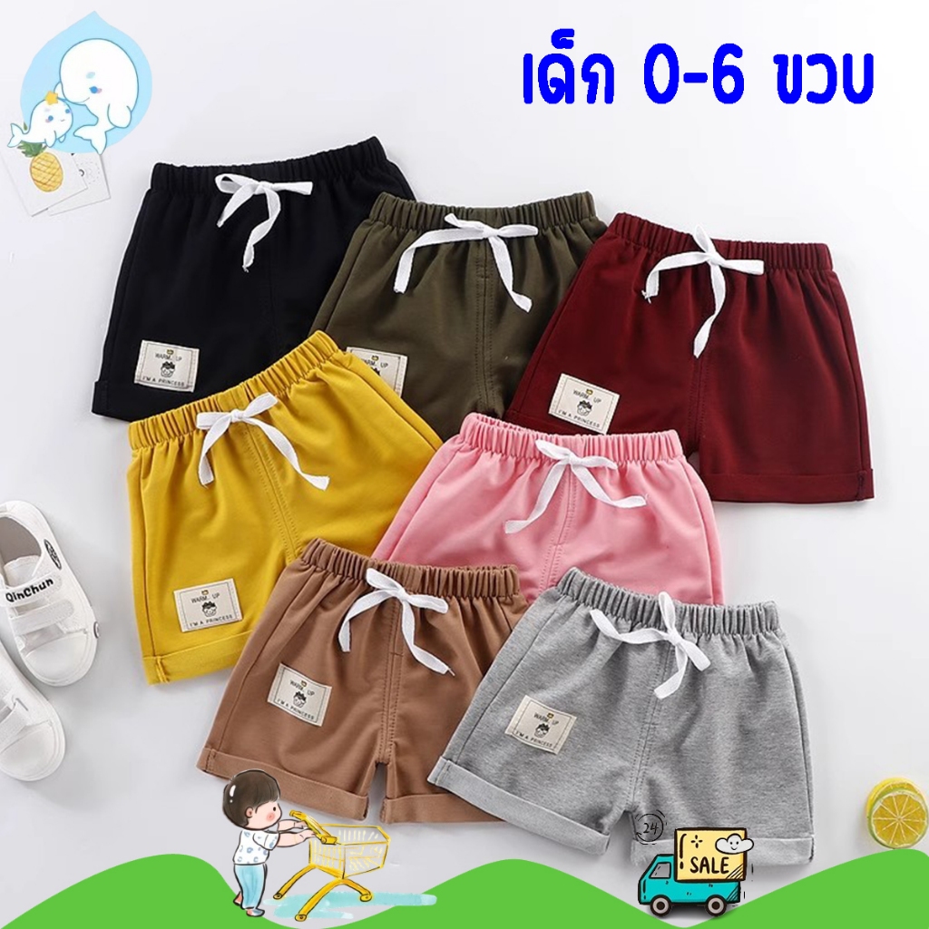 (size80-120) กางเกงขาสั้นเด็ก กางเกงเด็ก ผ้านิ่ม ใส่สบาย ไม่ร้อน #74