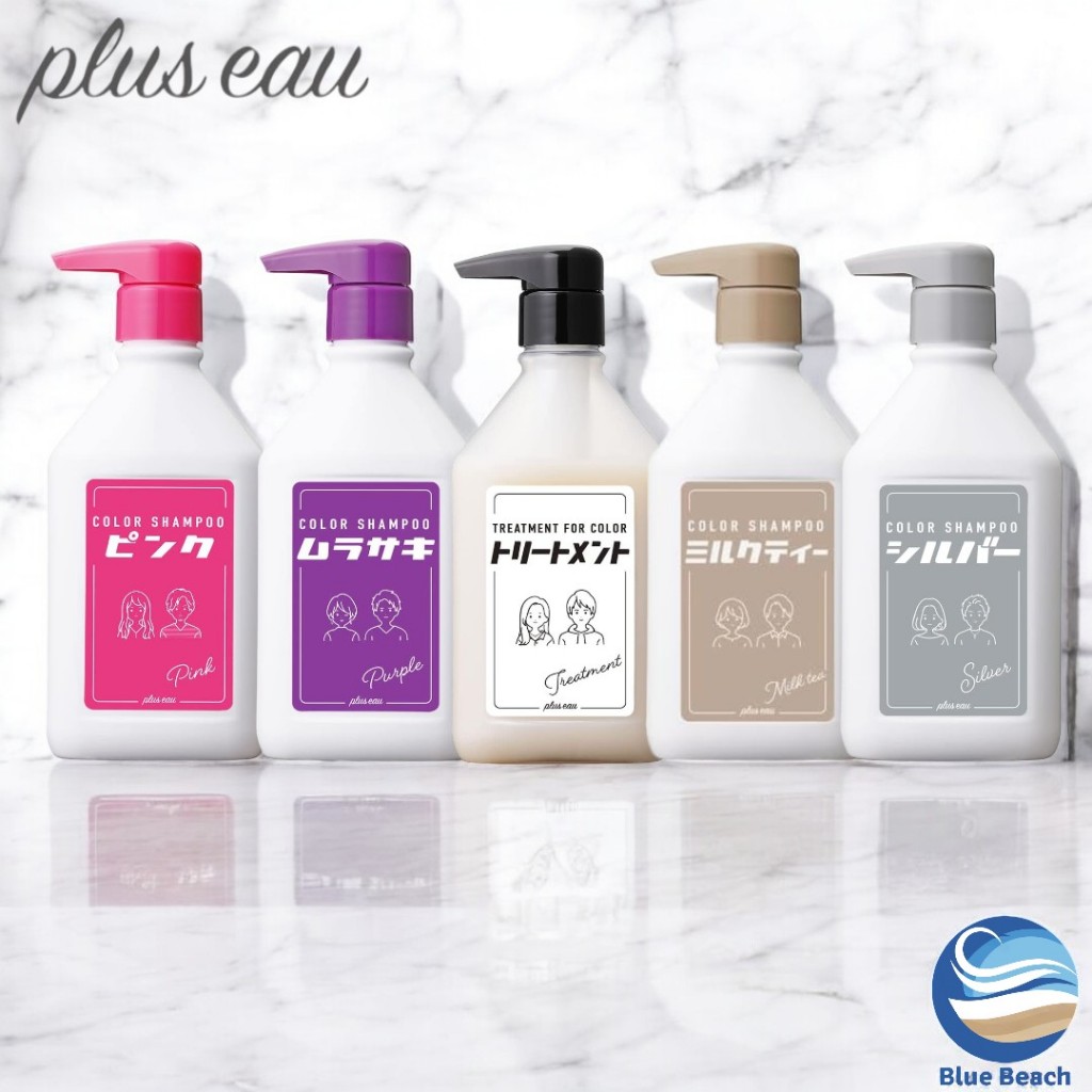 plus eau Color Shampoo / แชมพูสำหรับผมฟอก สีเงิน สีม่วง สีชมพู หรือมิลค์ที