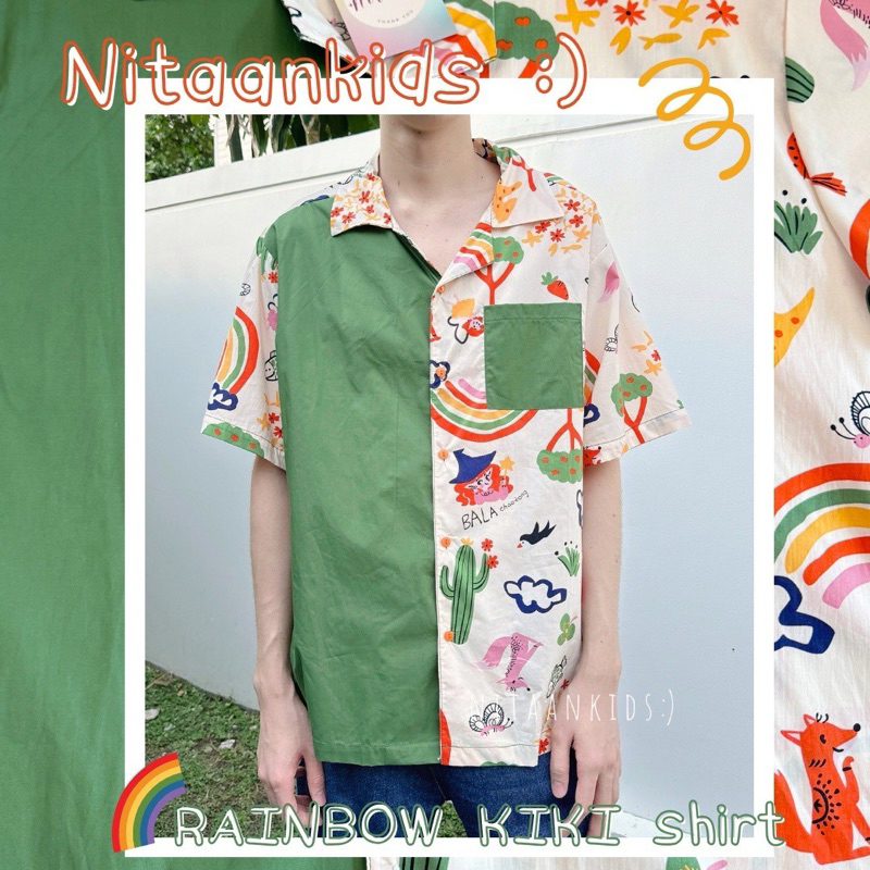 NITAANKIDS เสื้อเชิ้ตลาย RAINBOW KIKI ผ้าคอตตอนไม่ร้อน รุ่นนี้พิเศษสลับสีพื้น UNISEX ทรงสวย ผ้าดี