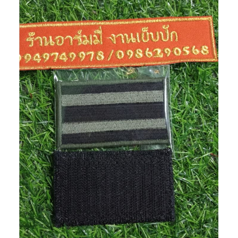 อาร์ม ธงชาติไทย ปักลายพรานขนาด4.5*7แบบติดตีนตุ๊กแก แบบเย็บติดเสื้อ ทางปักเองรับประกันสินค้าค่ะ