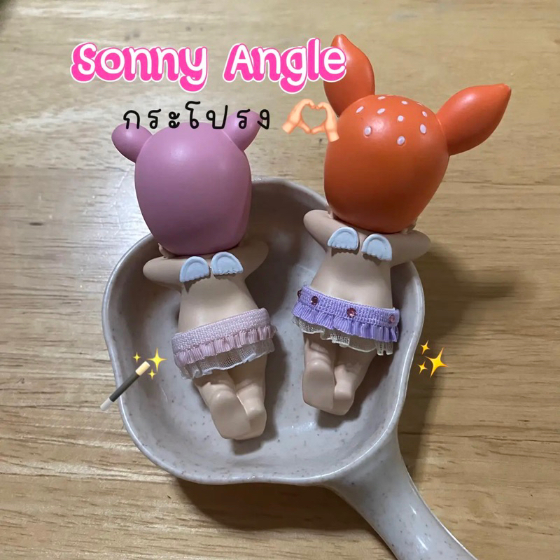 (พร้อมส่ง🇹🇭) กระโปรงsonny angle🧵🪡(hipper)
