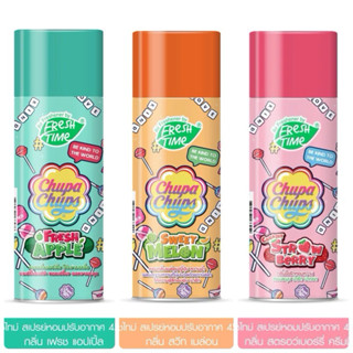 🍈🍇😘Chupa Chups จูปาจุ๊ปส์ 🍓🫐สเปรย์ปรับอากาศ😘ดับกลิ่นไม่พึงปร…