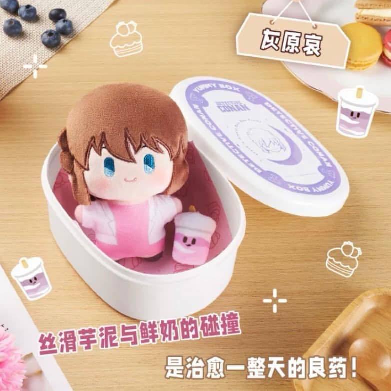 (🧸แฟชั่นลด30%) [เลือกตัว] กล่องสุ่ม พวงกุญแจ 52TOYS LDCX DETECTIVE CONAN Yummy Box pendant กล่องข้าวโคนัน ของแท้