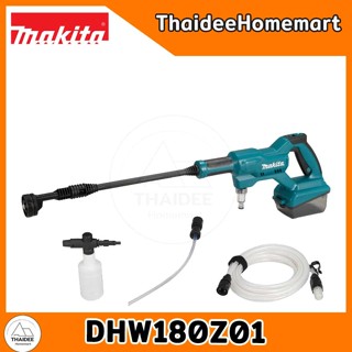 MAKITA LXT เครื่องฉีดน้ําแรงดันไร้สาย 18V DHW180Z01 (ตัวเปล่…