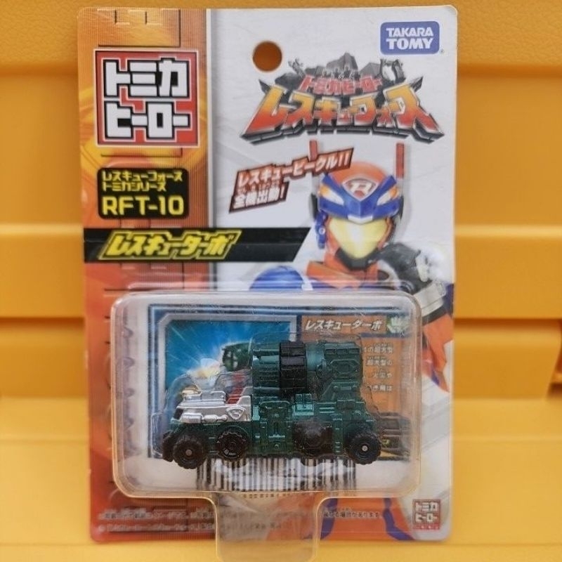 Tomica Hero Rescue Force RFT-10