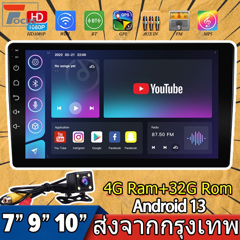 (2+32G)9 นิ้ว 2din 2G Ram รถวิทยุเครื่องเล่นมัลติมีเดีย 2.5D เครื่องเสียงติดรถยนต์สเตอริโอนำทาง GPS WiFi 2DIN
