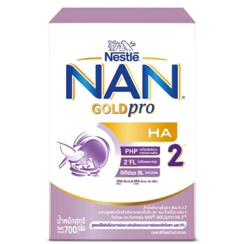 นมNAN สูตร2 NAN goldpro นมผงเด็ก