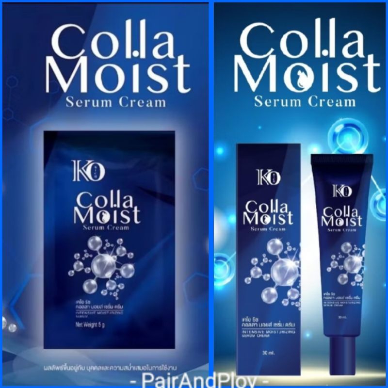 ลดสูงสุด40%ในไลฟ์สด+มีส่งด่วนExpress คอลลามอยส์ เซรั่มครีม เคโอริช หลอด30ml.,ซอง5 กรัม