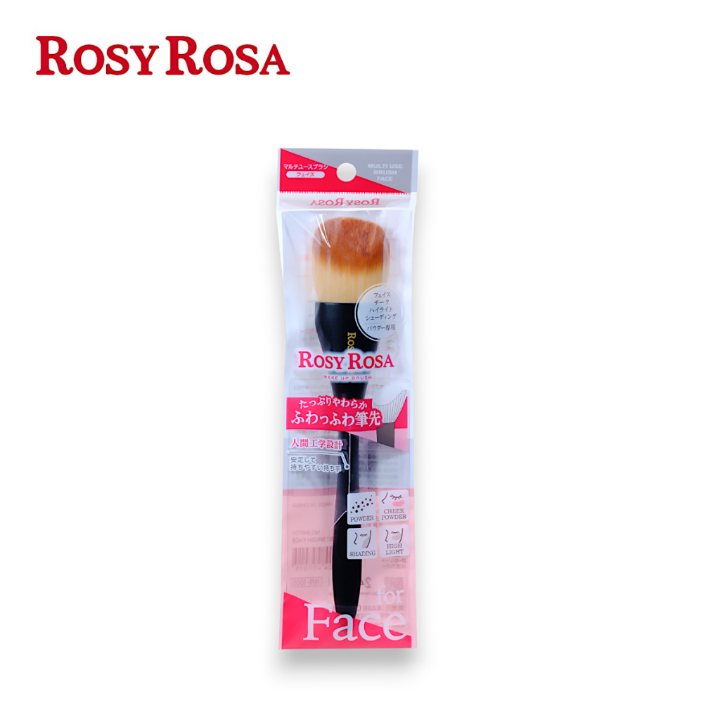 Rosy Rosa multi use brush (Face) โรซี่โรซ่า มัลติ ยูช บรัช (เฟส)