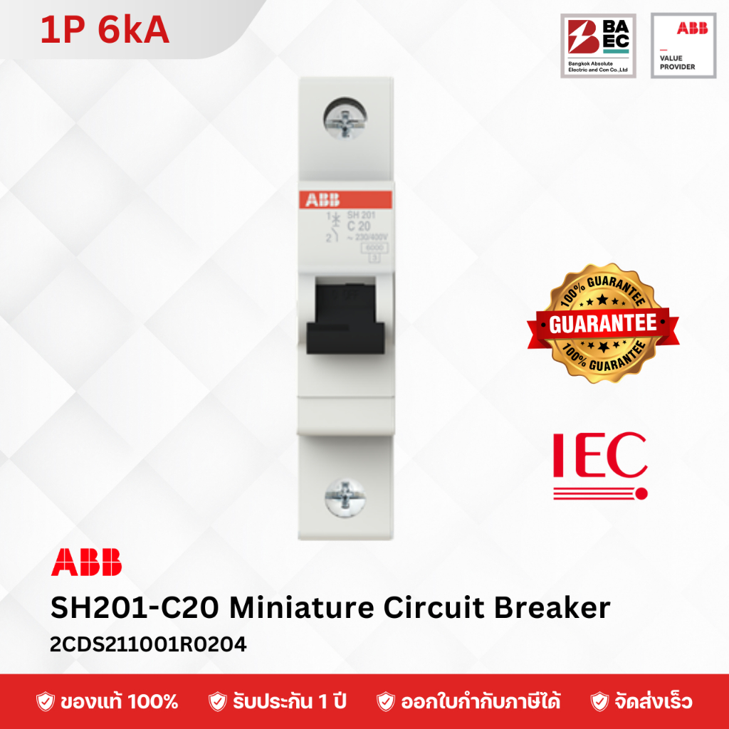 ABB SH201-C20 เซอร์กิตเบรกเกอร์ 20 Amp 1P 6KA