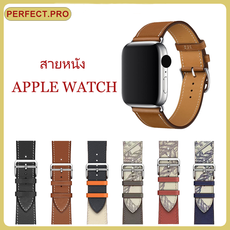 เหมาะสำหรับ iwatch1/2/3/4/5/6/7/8/9/10/11 SE iwatch สายหนังแท้ 46mm49mm42mm44m45mm42mm40mm38mm สายแฟชั่น