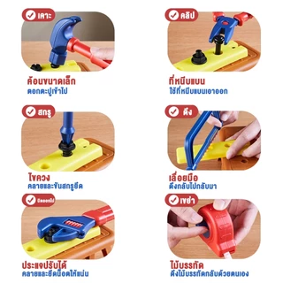 Dolly เครื่องมือช่างเด็ก ของเล่น ช่างซ่อม กล่องเครื่องมือเด็ก ของเล่นจำลอง